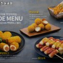 BHC논공점 네이버블로그