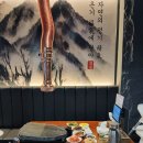 대박풍천장어 | 김포장어맛집 온기돌판장어 100% 국내산 자포니카 풍천장어 몸보신 후기