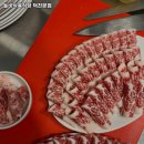 수정식육식당 이미지