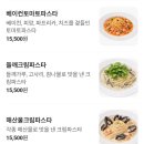 아차산역 카페, 브런치맛집 후문카페 솔직후기