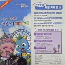 지브리&디즈니 OST 퍼레이드 이미지