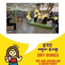 삼각산어린이도서관 이미지