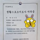 무궁화1체육관 이미지