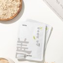 메가한의원 이미지