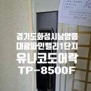 대광통신 이미지