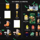 장안포차 이미지