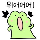 첨단365약국 이미지