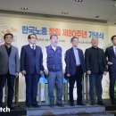 고령택시 노동조합 이미지