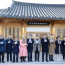 한옥마을 관광안내소 이미지