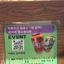 라멘트럭 장안점 이미지