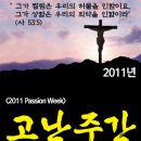 평강교회 이미지