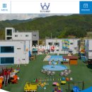 원더키즈풀빌라 이미지