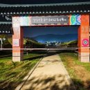 게이트조형물 이미지