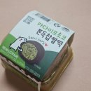 CU 한국카본2공장점 | CU 두쫀쿠 후기ㅣ두바이 스타일 카다이프 초코쫀득찹쌀떡 솔직 리뷰