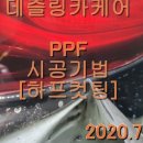 준카케어 이미지