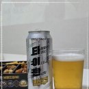진짜맥주 이미지