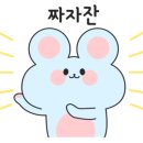 꼬두람이 이미지