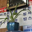 이랑분식 - 영천시 상록5길 25 | 이랑분식
