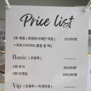 우리동네힐링샵창원