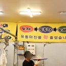 보배식육유통