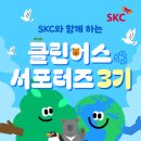 클린어스 네이버블로그