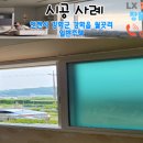 해안북로 이미지