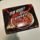 보네르빌리지(아) | [안산 훌랄라 참숯바베큐치킨] 말복에도 여기다! 안산 치킨 맛집🍗