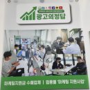 충북종합광고