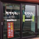 돌고래하우스 이미지