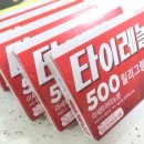 청담수약국 이미지