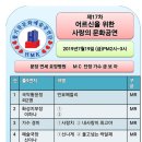 분당연세요양병원 이미지