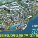 시화로3R 이미지