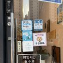 황S떡볶이