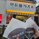 제주궁전 이미지