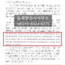 상지 행정사 사무소 이미지