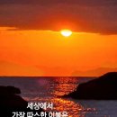 여보,당신 이미지