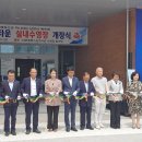 남원종합스포츠타운 실내수영장 이미지