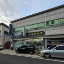 이레추어탕 이미지