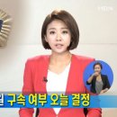 김승진의원 MBN