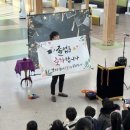 연천초등학교병설유치원 이미지