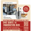 감성커피 - 연수구 함박로84번길 4 | 감성커피