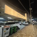 양산왕돼지국밥 | 부산 해운대 돼지국밥 맛집 양산왕돼지국밥 후기