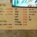 오대박갈비 이미지