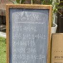 스톡홀름샐러드 시지점 이미지