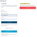 엔조이PC | [후쿠오카 여행] 일본에서 축구&amp;풋살 하기 (예약 및 후기)