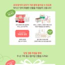 ON AIR | [임신/육아] 하기스 허그마이 패밀리 시즌 3, 행복이 온 에어(ON AIR) 콘서트 참가 후기