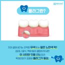 헤리치과의원 이미지