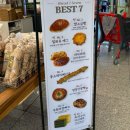 모두마트 | [후기-내돈내산] 하나로마트 안에 모두가 아는 맛집 ‘브레드세븐 본촌점’