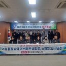 점촌2동 행정복지센터 이미지