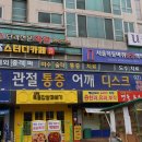 양천정형외과.마취통증의학과의원 이미지